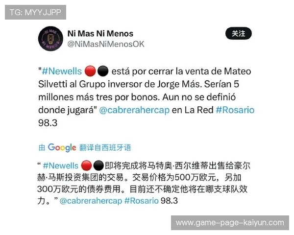 迈阿密险胜温哥华晋级