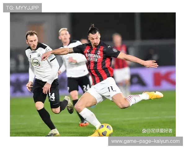 意甲米兰前场高压连续得手,红黑主场再享胜利